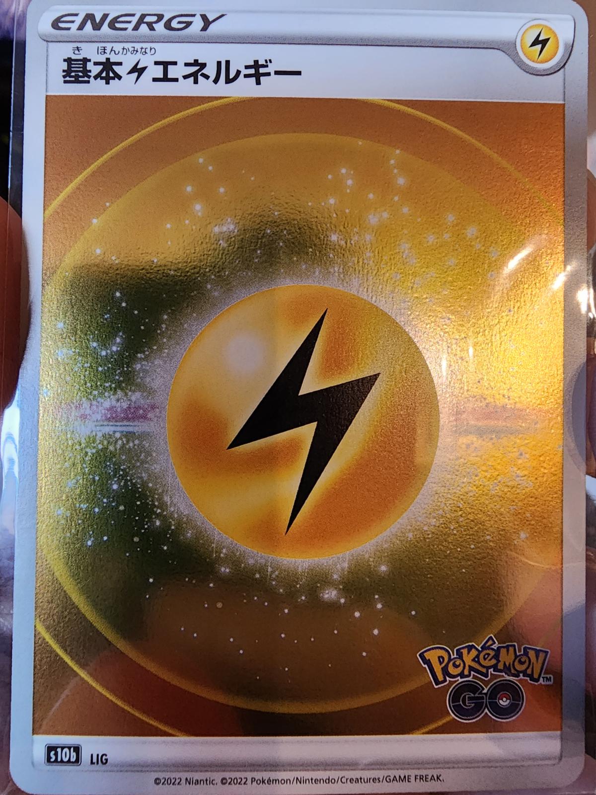 Japanese Go Lightning Energy [Holo] Pokémon card